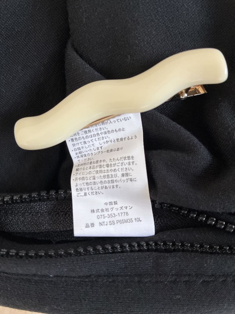 新品未使用　タグ付き　リバーシブルパーカー　ケイトルーバー　Kete Ruber