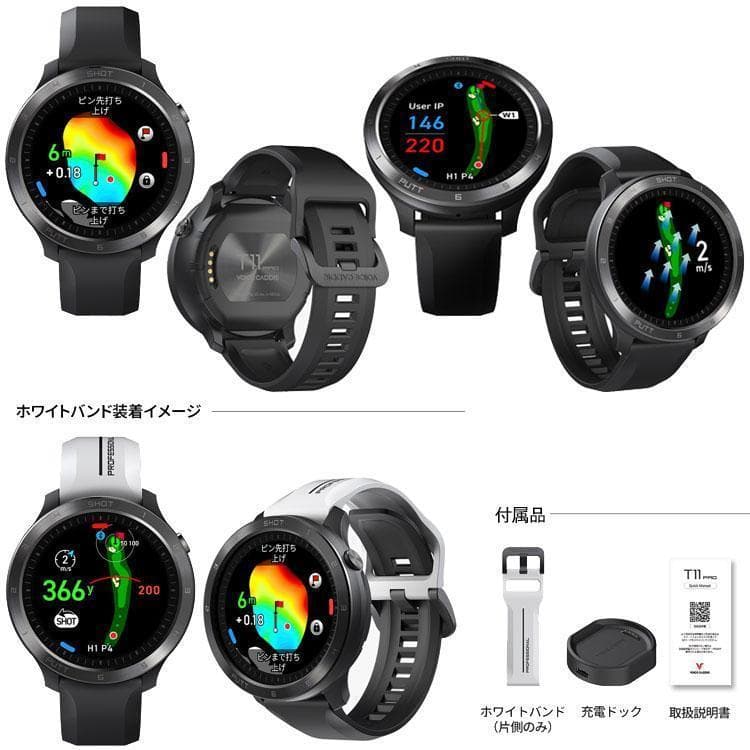 106 腕時計型 ≪ ボイスキャディ T11 PRO ≫voicecaddie