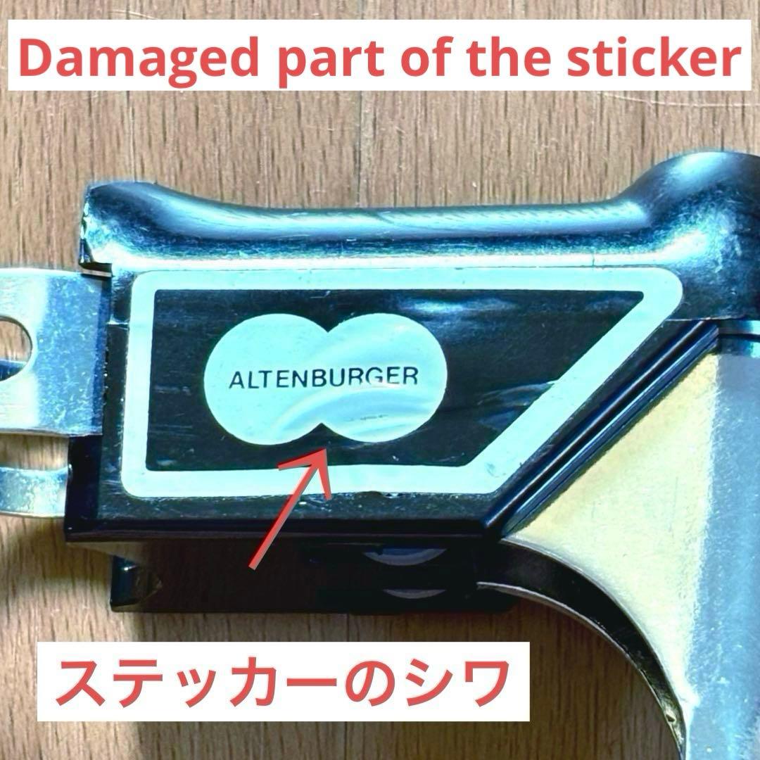激レア!!西ドイツ アルテンブルガー社製 ブレーキレバーと前ブレーキキャリパー
