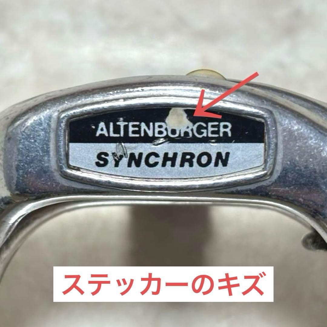 激レア!!西ドイツ アルテンブルガー社製 ブレーキレバーと前ブレーキキャリパー