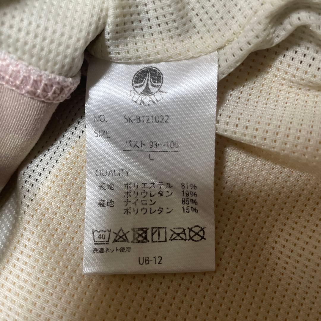sukala ヨガウェア　Lサイズ　未使用　 葉柄プリント ヨガウェア セット