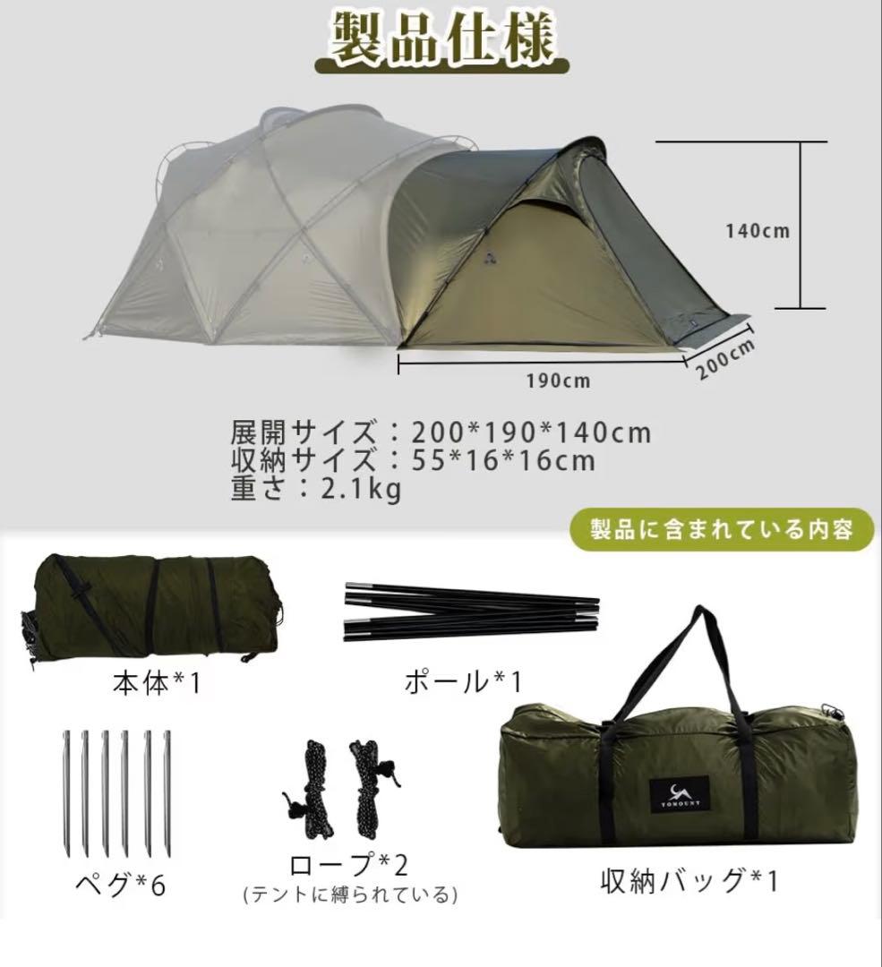 TOMOUNT 40D ナイロン G-MOON ベスタビュール　オマケ付き