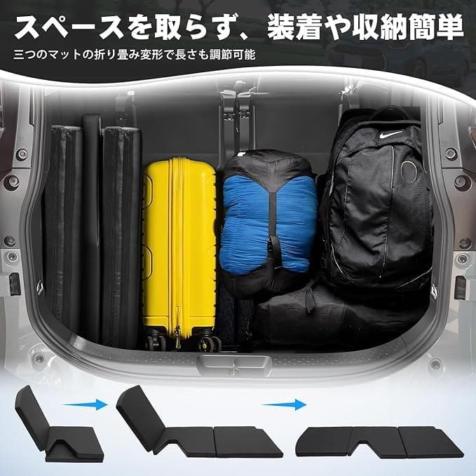CARVANTA 車中泊マット PVC+EPE 折り畳み【左右セット】 1029