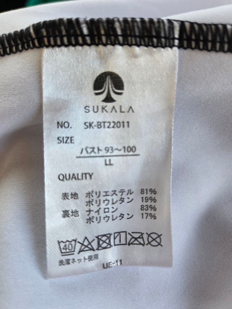中古　スカーラ　ラバ　上下セット　花柄クロスストラップヨガウェア