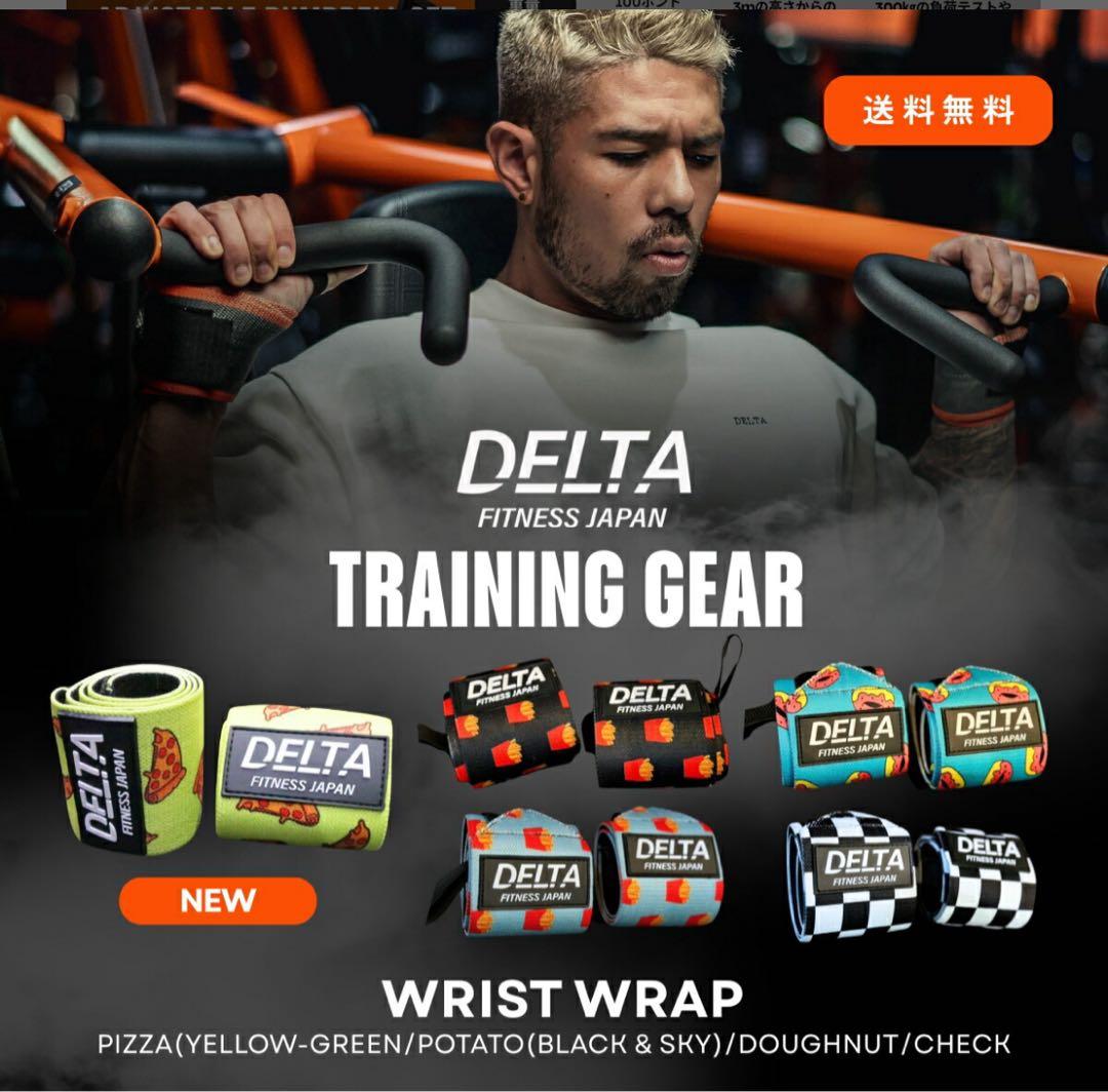 DELTA FITNESS オリジナル リストラップ　トレーニング　カネキン新品