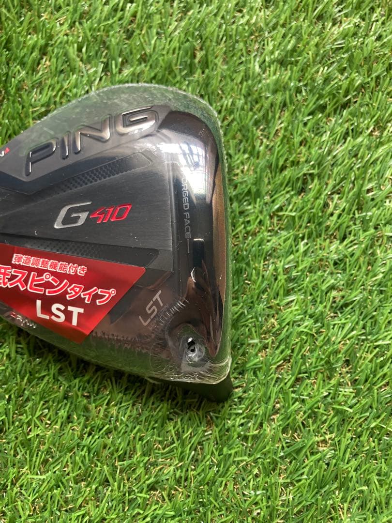 【新品未使用】PING G410 LST 10.5度　ヘッドのみ