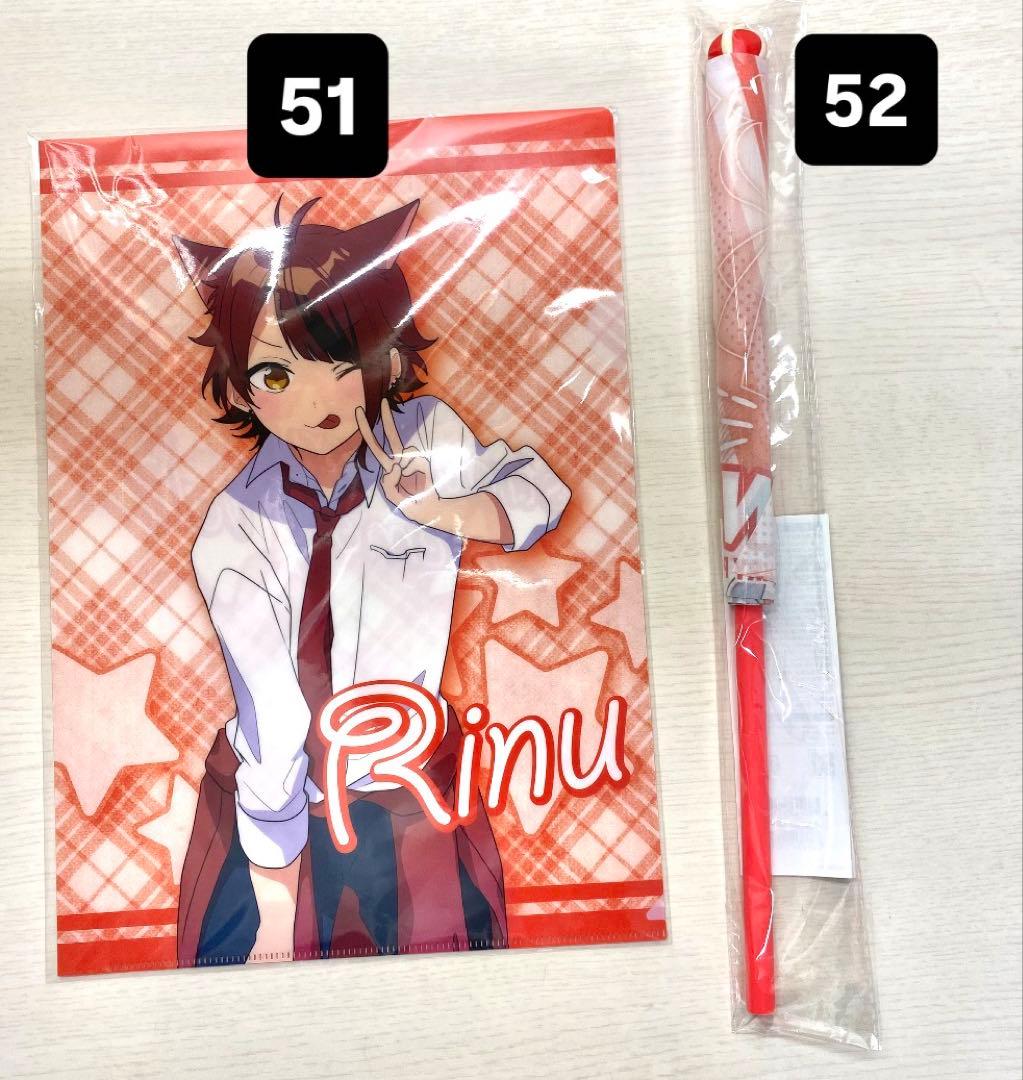 【即購入❌】莉犬くん すとぷり