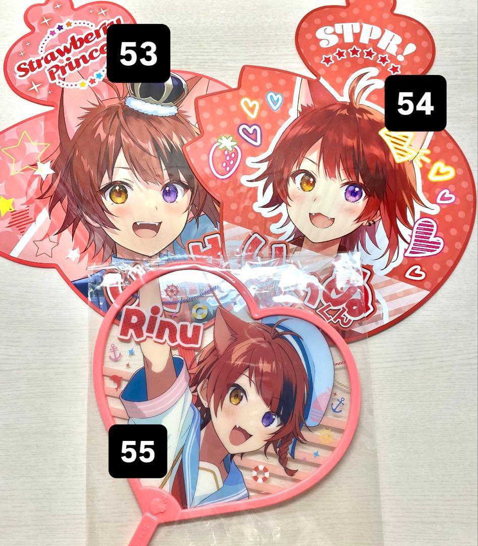 【即購入❌】莉犬くん すとぷり