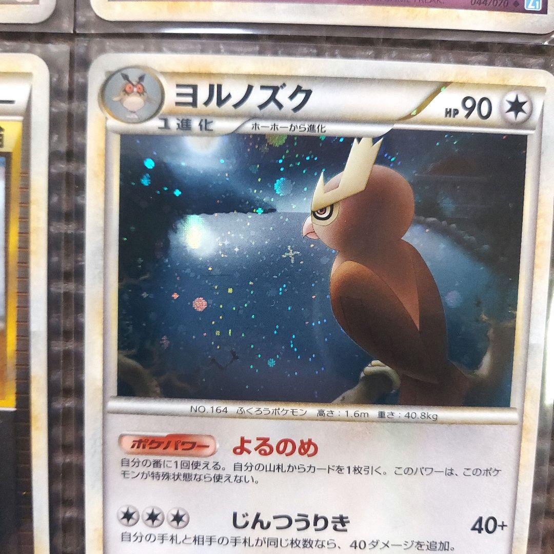 良品　LEGENDシリーズ　ホロ・ミラーまとめ