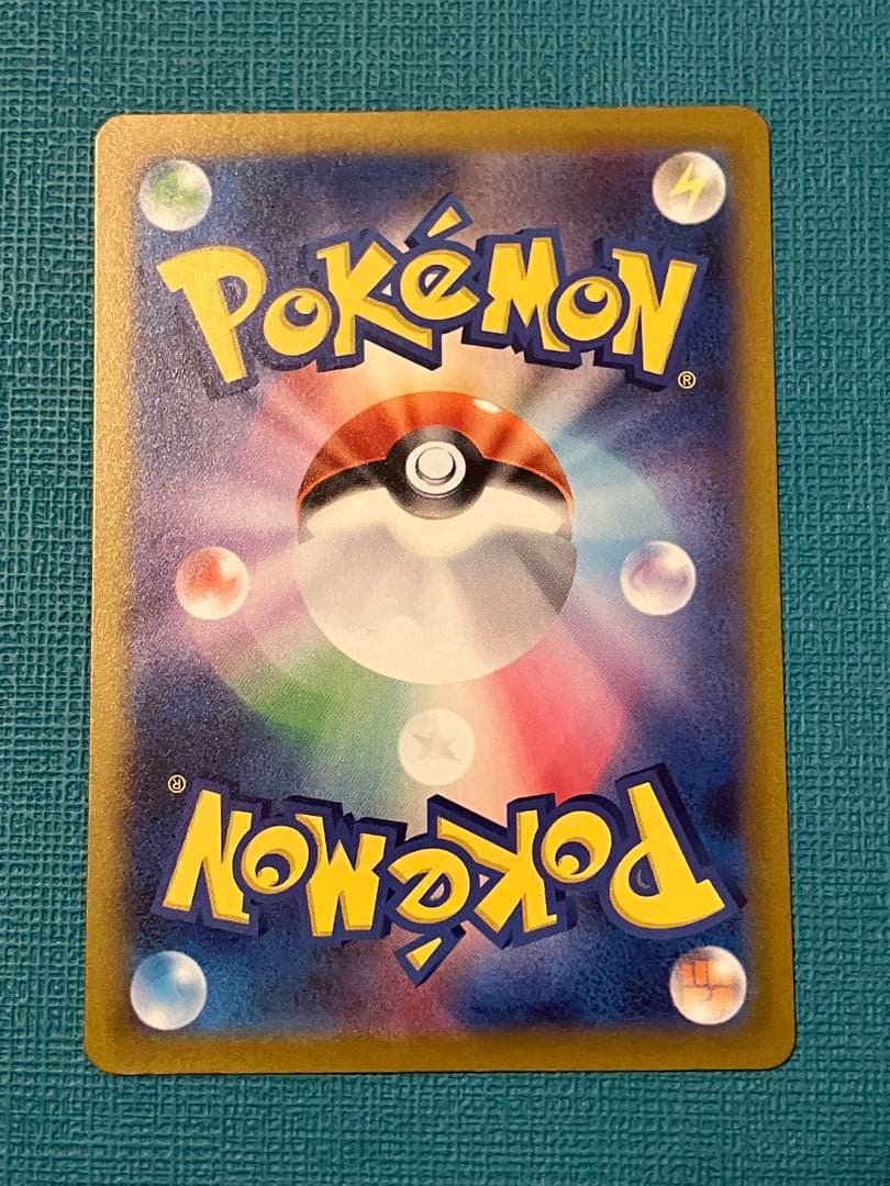 ポケモンカード 美品 コイキング AR トリプレットビート