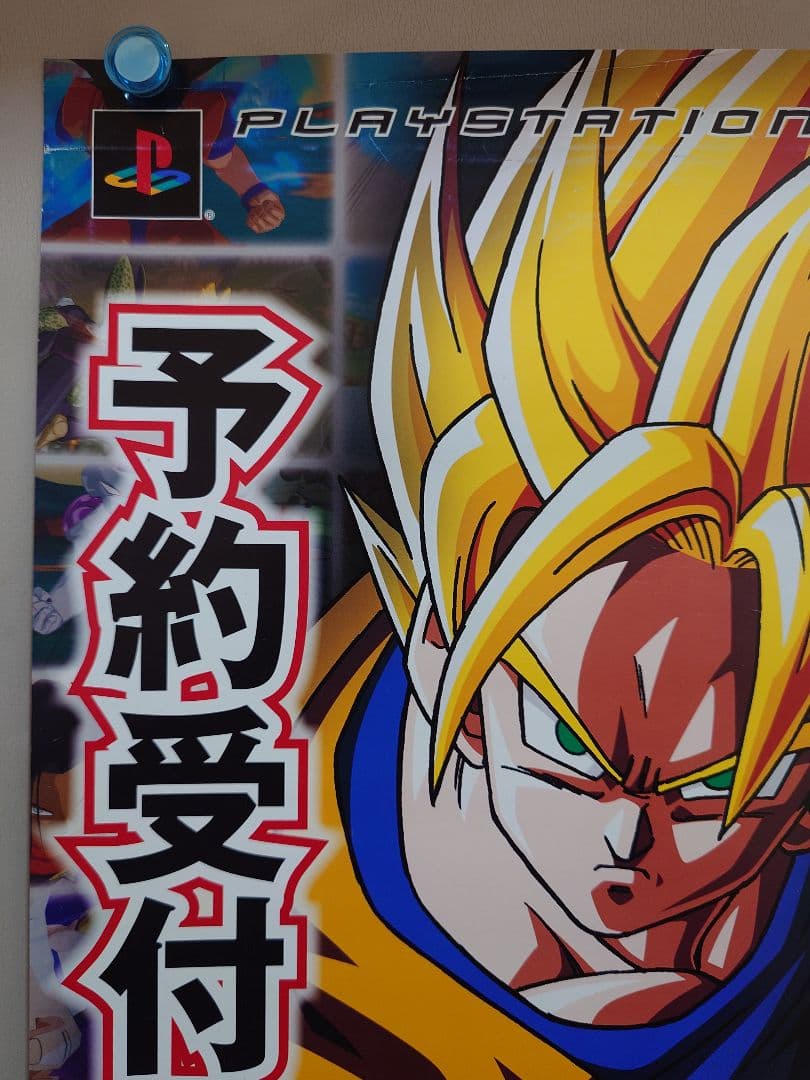 【貴重・レア】『 ドラゴンボールＺ』BURST LIMIT　B2サイズ　ポスター