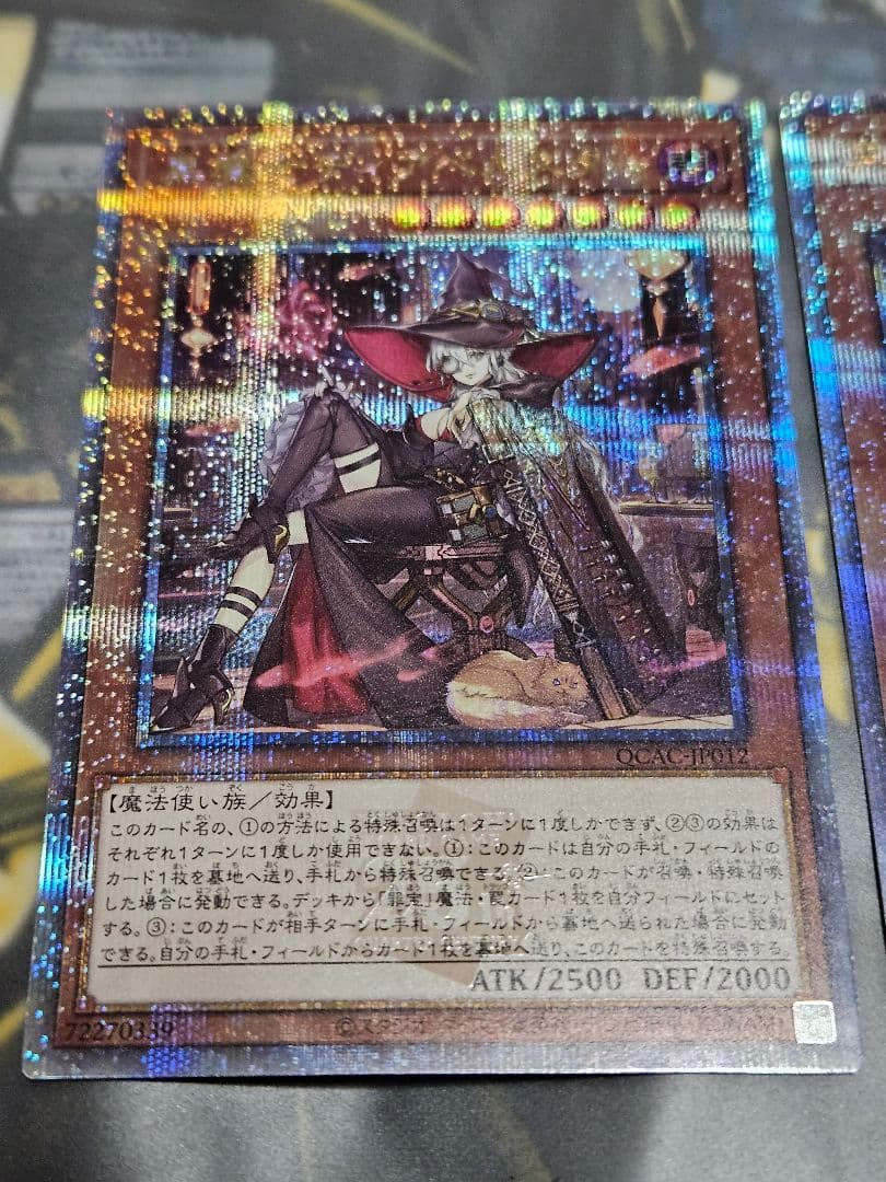 2枚 黒魔女ディアベルスター 絵違い 25thシークレットレア QCAC