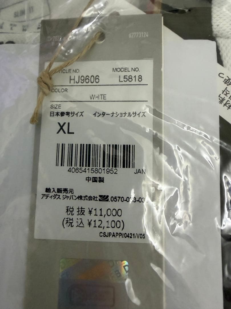 adidas ドイツ代表 ホームユニフォーム XL
