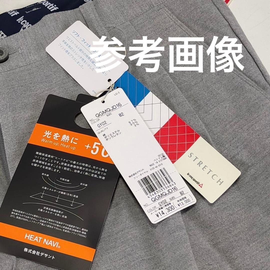 le coq sportif GOLF メンズ ゴルフウェア パンツ