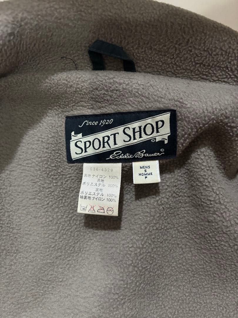 90’s EDDIE BAUER ナイロン/フリース　フィッシングジャケット
