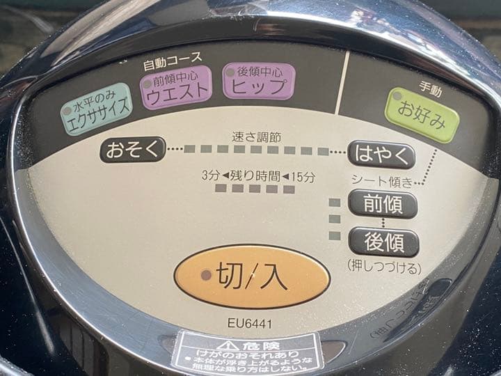 【札幌】【配達 引取り 値引等応談】JOBA EU6441札幌 たのメル便送料込