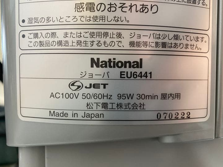 【札幌】【配達 引取り 値引等応談】JOBA EU6441札幌 たのメル便送料込