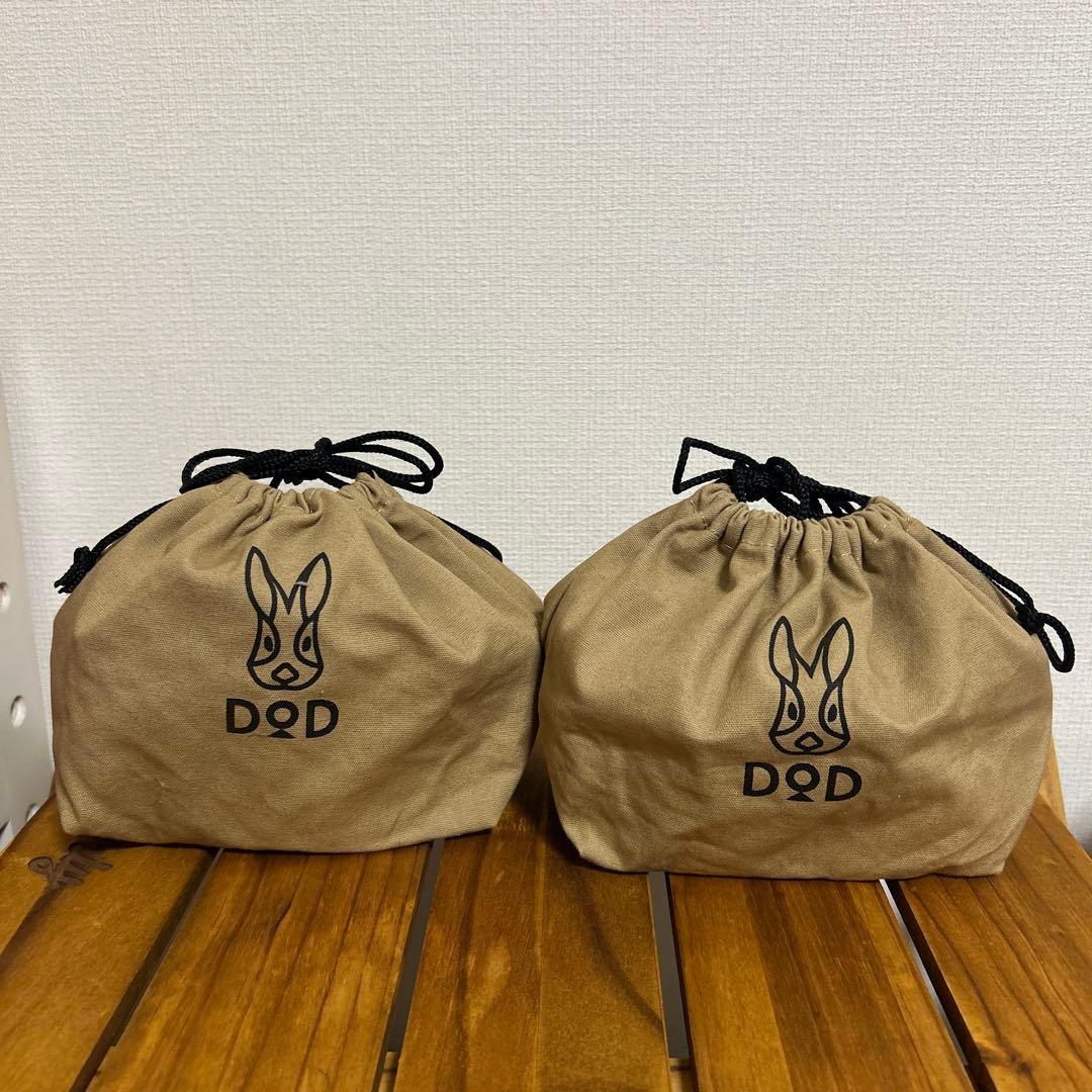 DOD うさシェラ 2セット