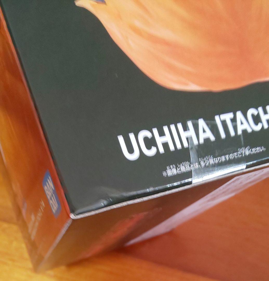 10種　イタチ　サソリ　デイダラ　トビ　ゼツ　飛段　角都　暁　VIBRATION