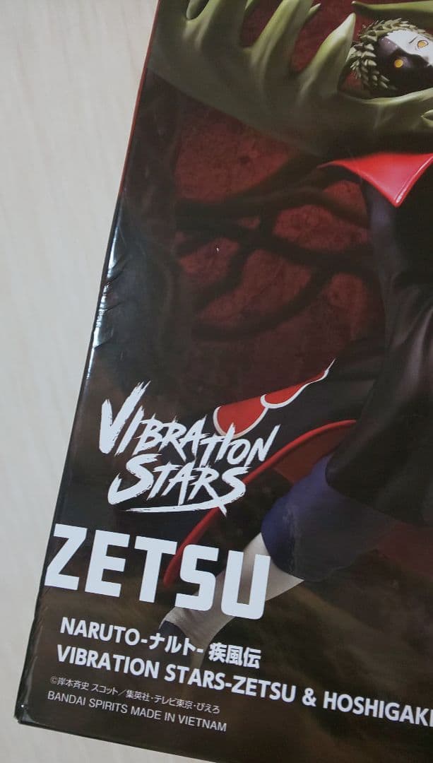 10種　イタチ　サソリ　デイダラ　トビ　ゼツ　飛段　角都　暁　VIBRATION