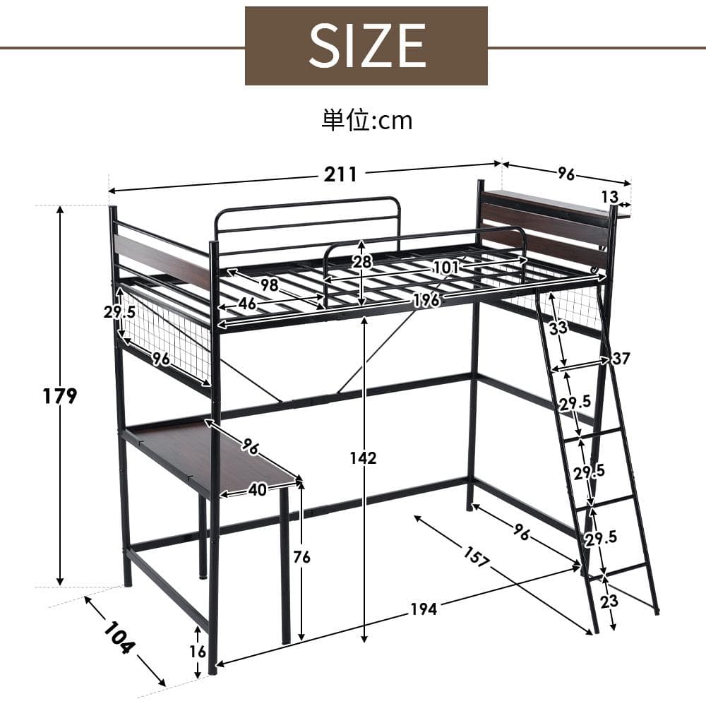 【ブラック】システムベット ３WAYロフトベッド　シングル 収納付き デスク付き
