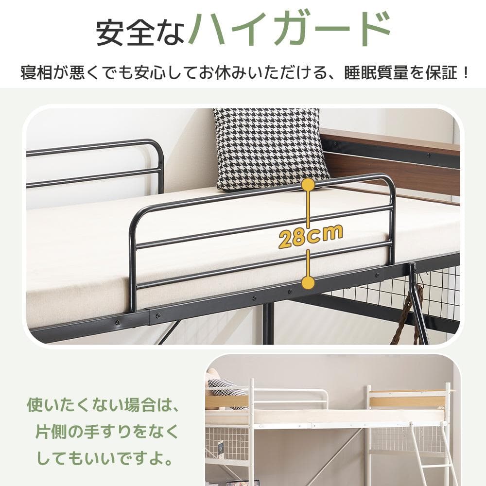 【ブラック】システムベット ３WAYロフトベッド　シングル 収納付き デスク付き