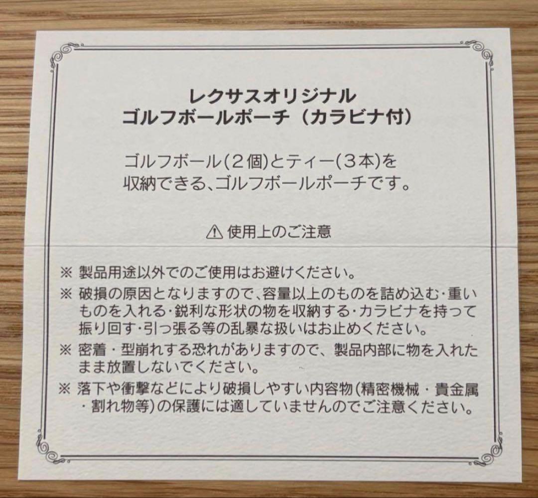 レクサス ラウンドバッグ、ゴルフボールポーチ、ゴルフマーカーセット（LBX）３点