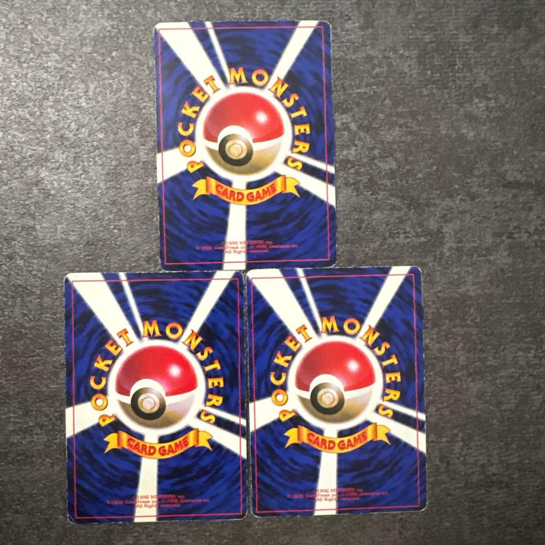 ポケモンカード 旧裏 ピカチュウ コロコロ 光沢あり Ken Sugimori