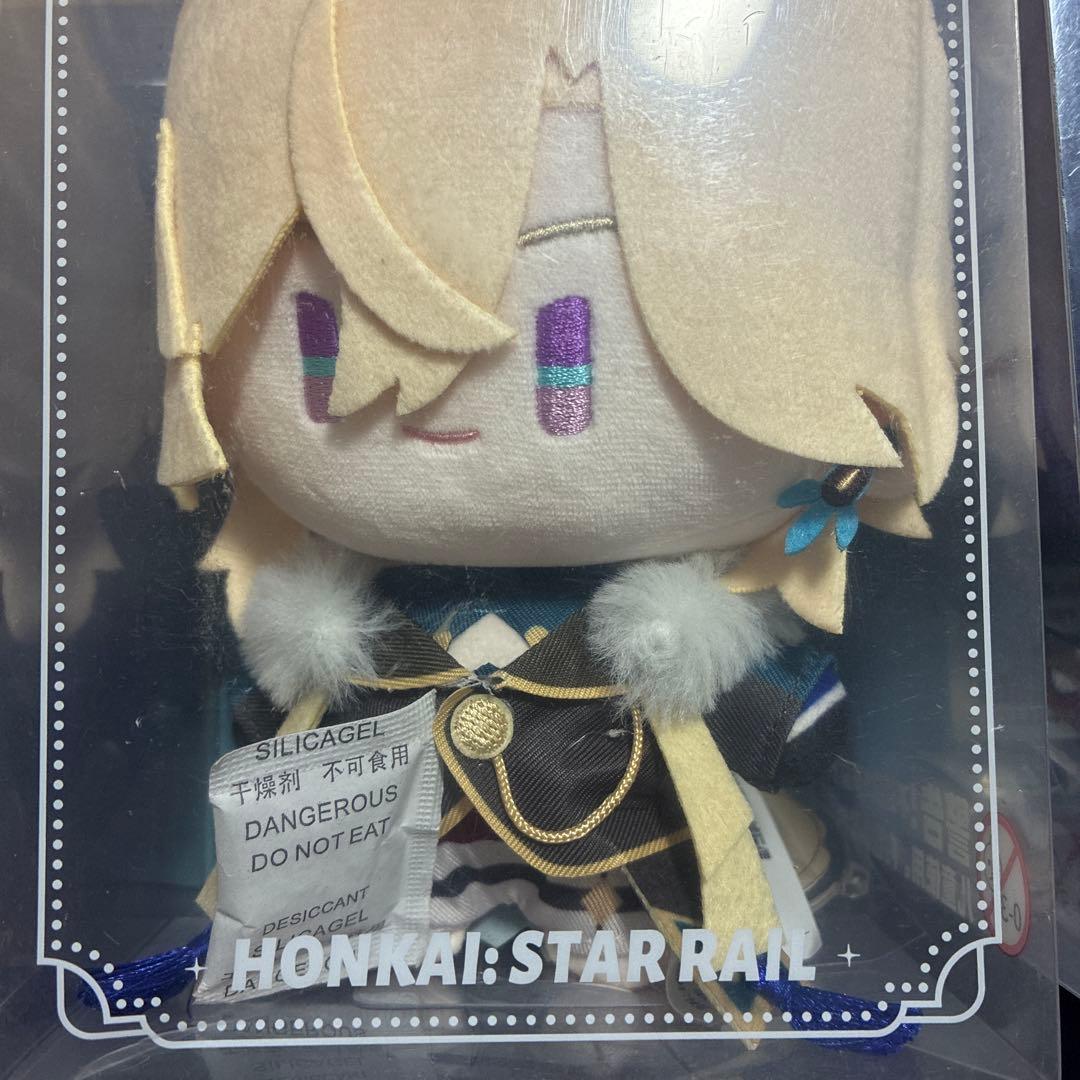 崩壊スターレイル　スタレ　ちびキャラ　ぬいぐるみ　Dr.レイシオ　アベンチュリン