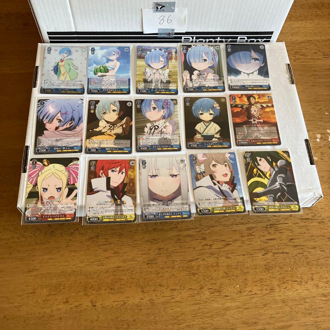 リゼロ　ウォレット他セット〜BOX86