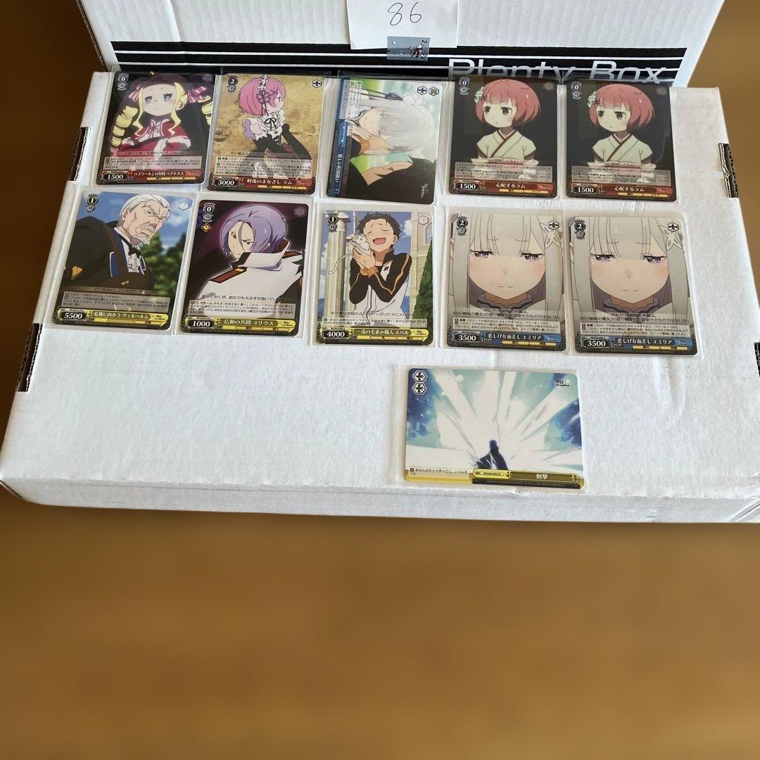 リゼロ　ウォレット他セット〜BOX86
