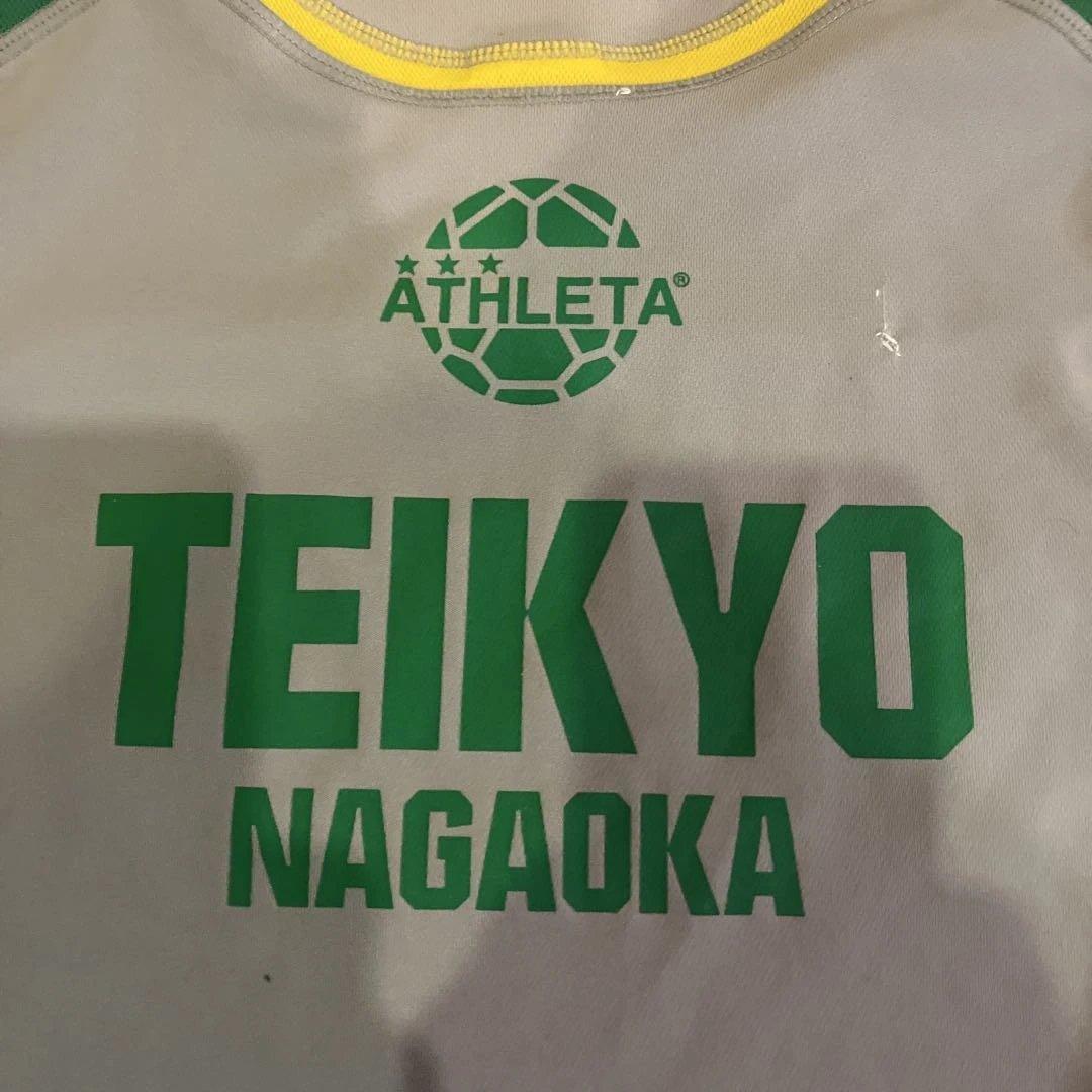 ATHLETA 帝京長岡練習着
