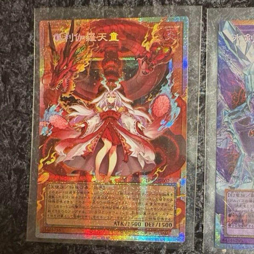 遊戯王　リミットオーバースペシャルパック 3枚セット