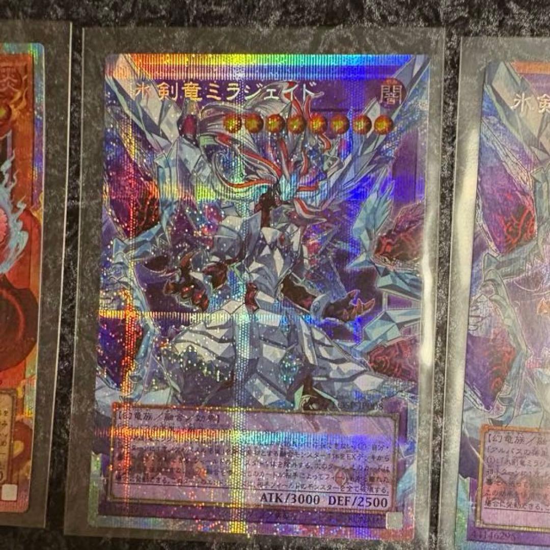 遊戯王　リミットオーバースペシャルパック 3枚セット