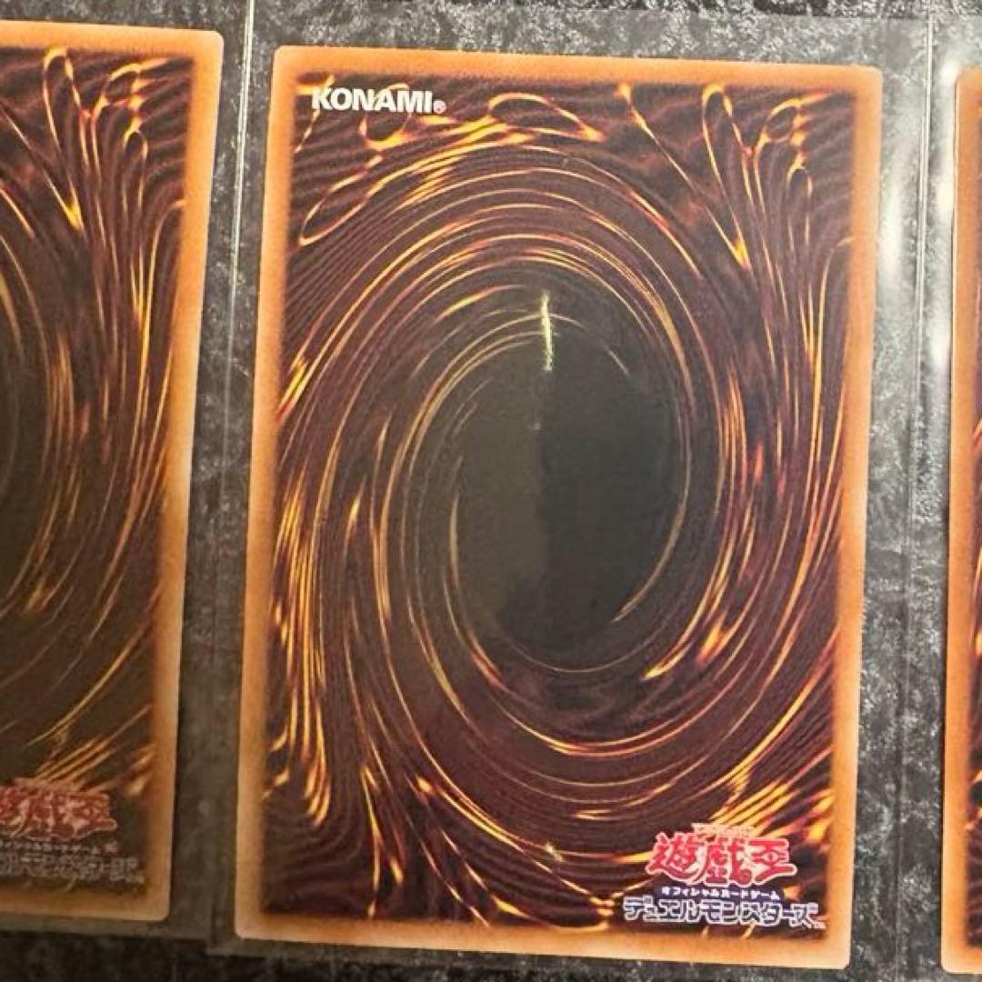 遊戯王　リミットオーバースペシャルパック 3枚セット