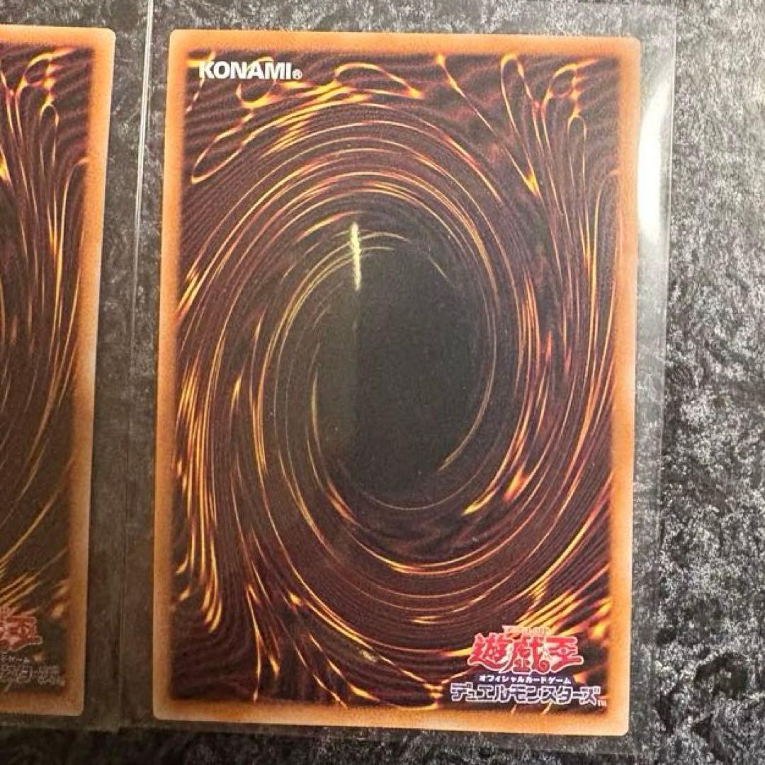 遊戯王　リミットオーバースペシャルパック 3枚セット