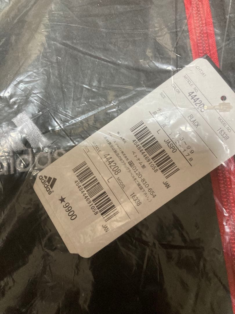 adidas ミラン　ジャケット　Lサイズ 未開封品