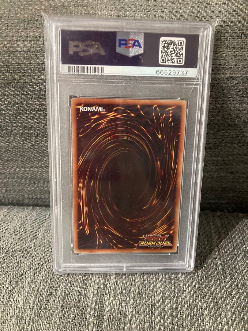 遊戯王PSA10 青眼の白龍　ラッシュデュエル　シークレットレア