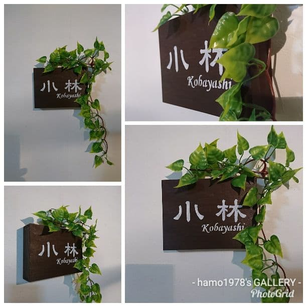 -yuki32768- Sサイズ表札