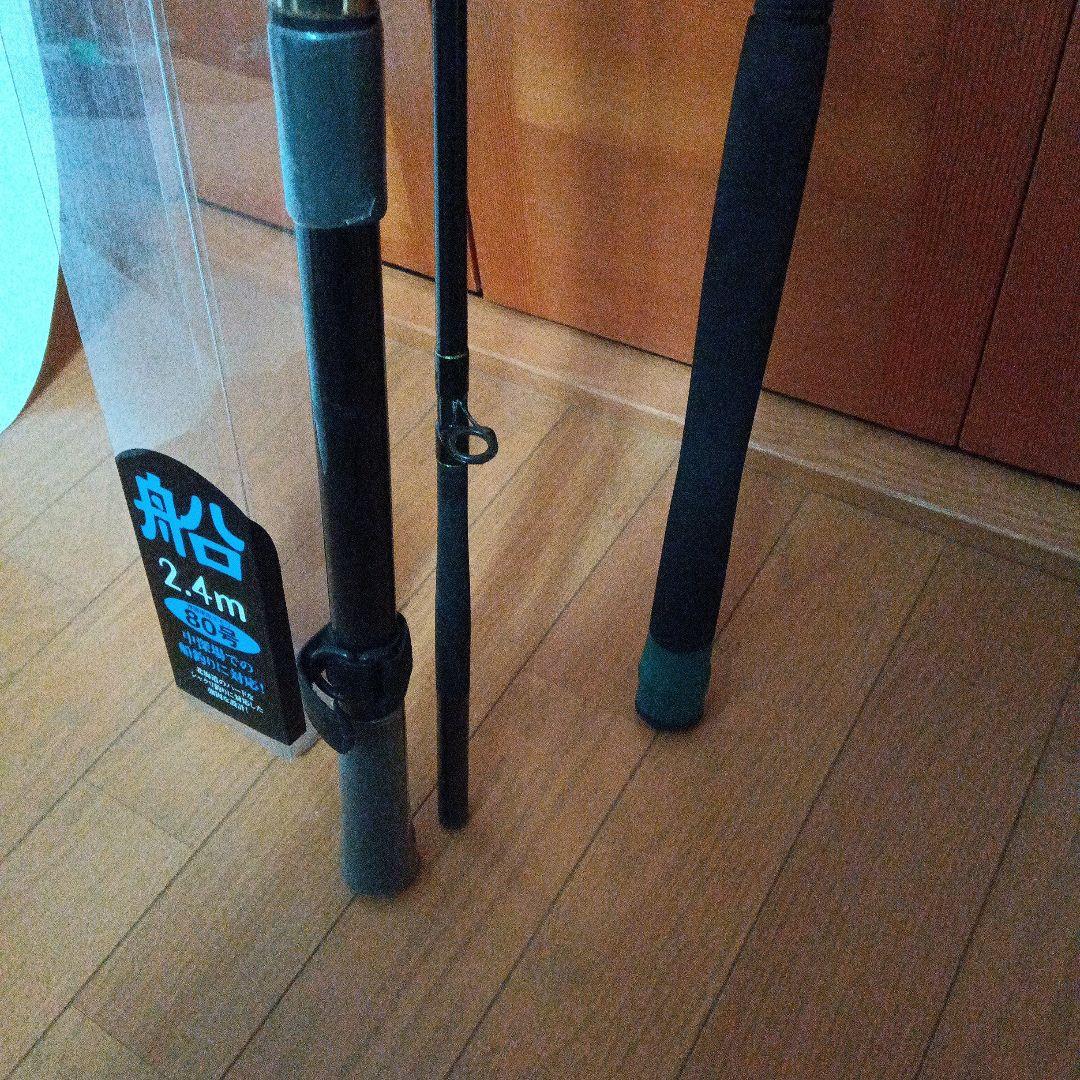 船釣り用ロッド　2本セット