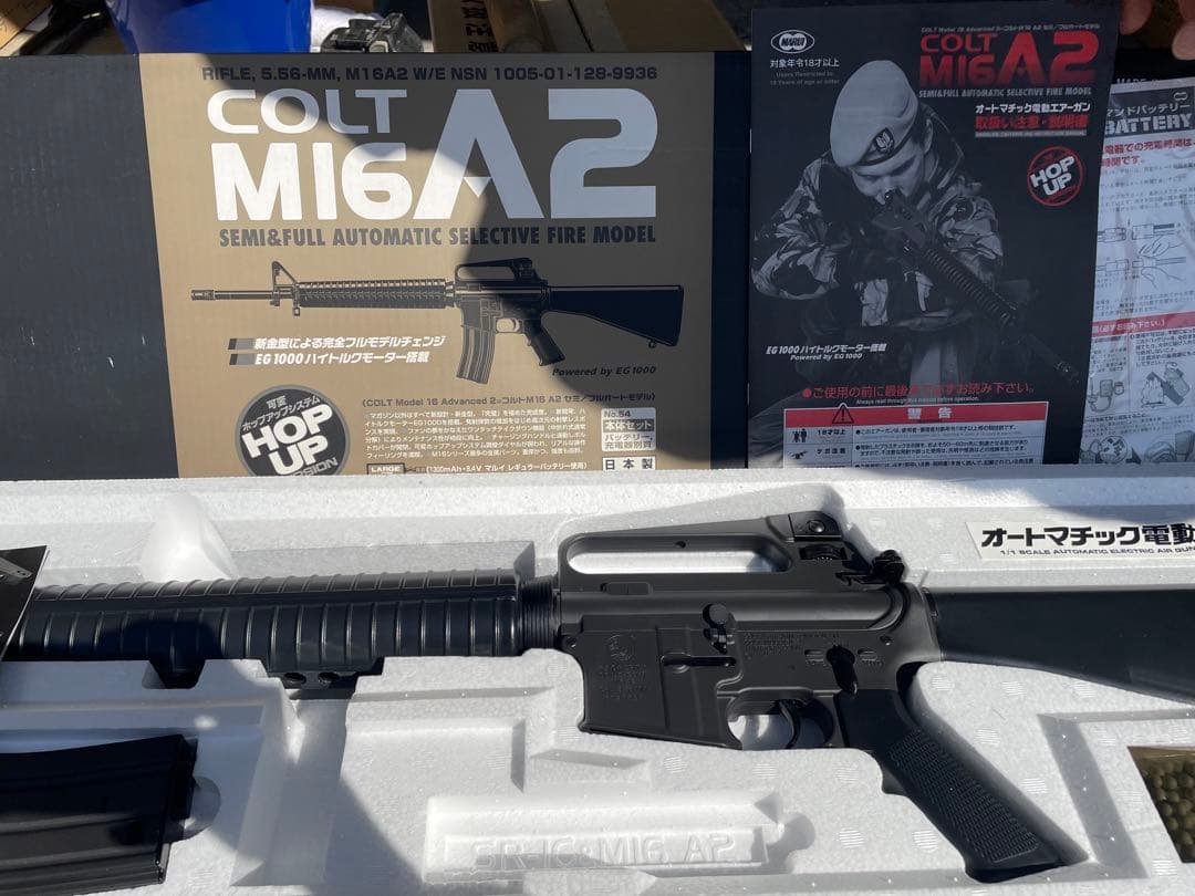 未使用保管品COLT MI6A2 セミオート・フルオートモデルバッテリー付き