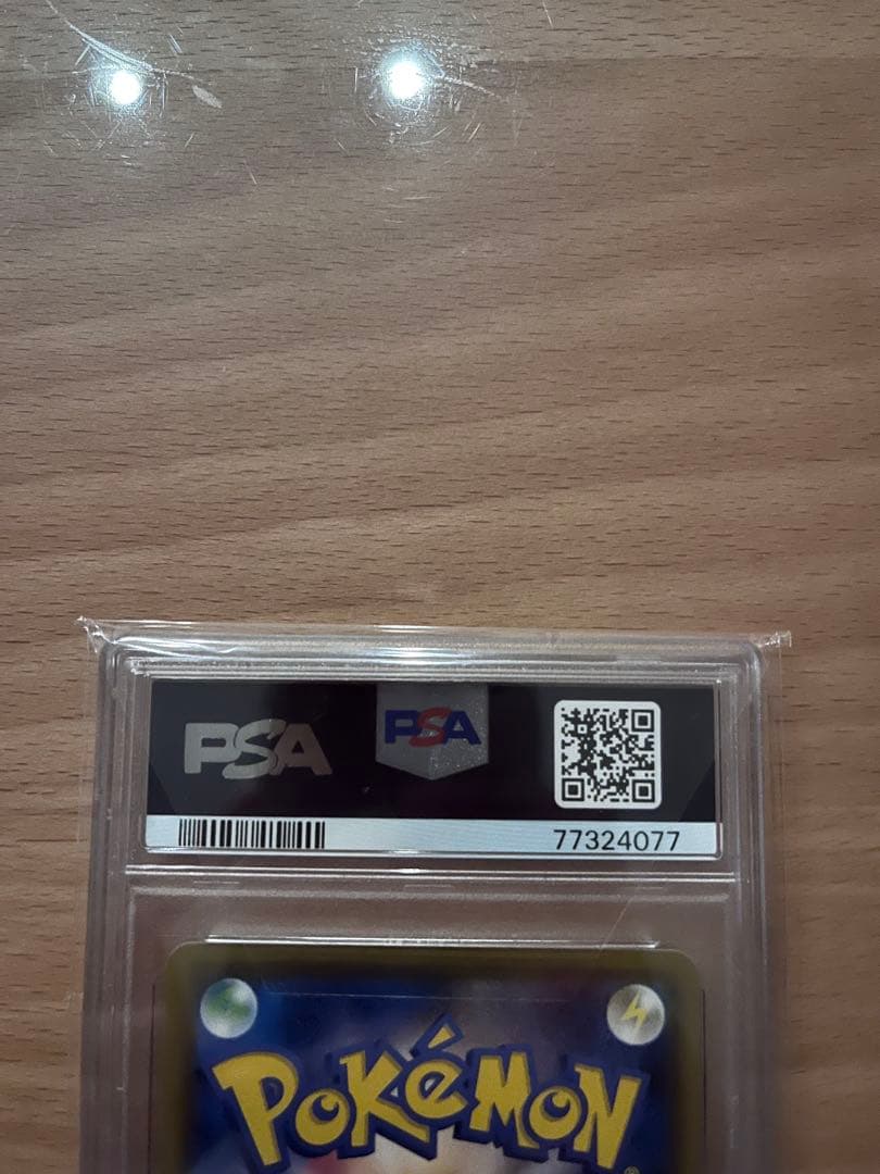 【PSA10】ピカチュウ 054/049 CHR ほっぺすりすり