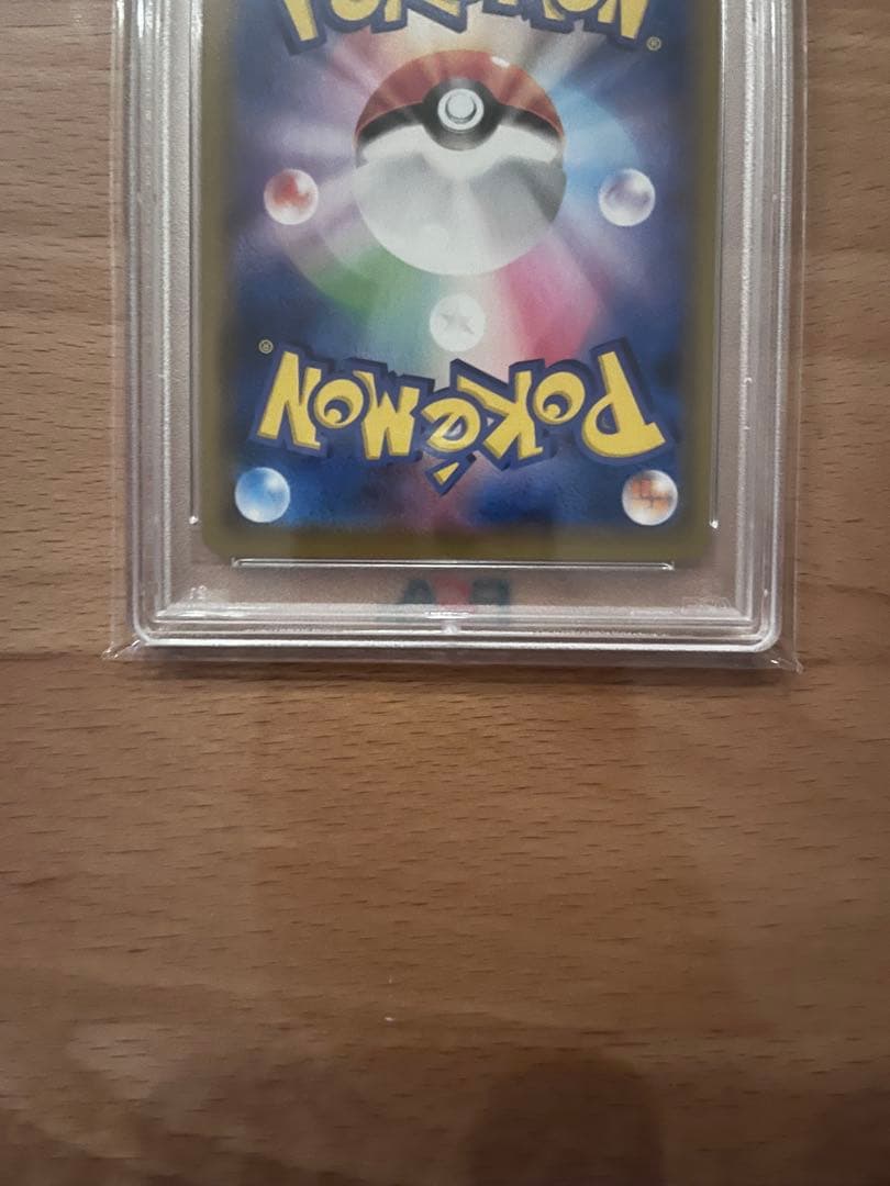 【PSA10】ピカチュウ 054/049 CHR ほっぺすりすり