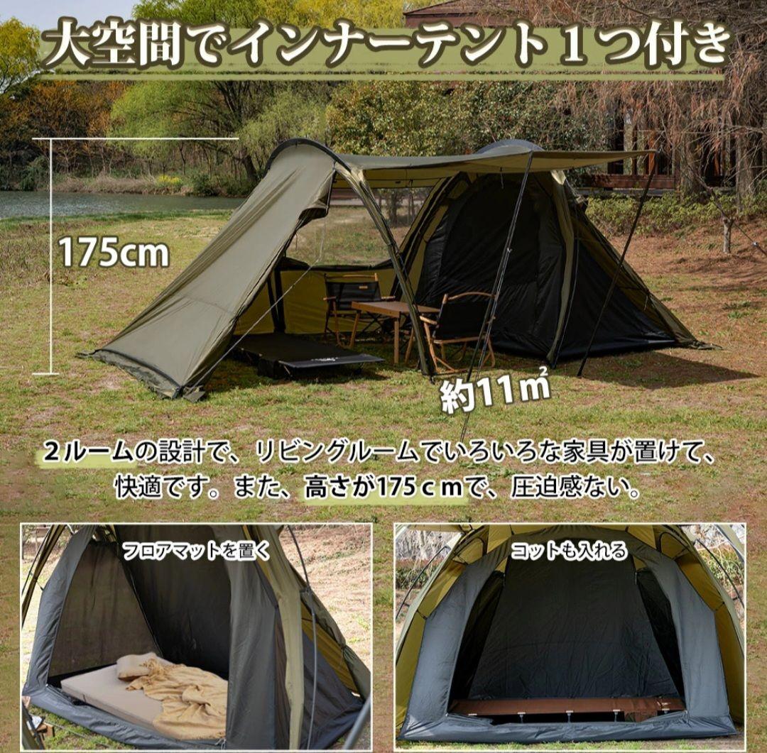TOMOUNT トンネルテント GEM