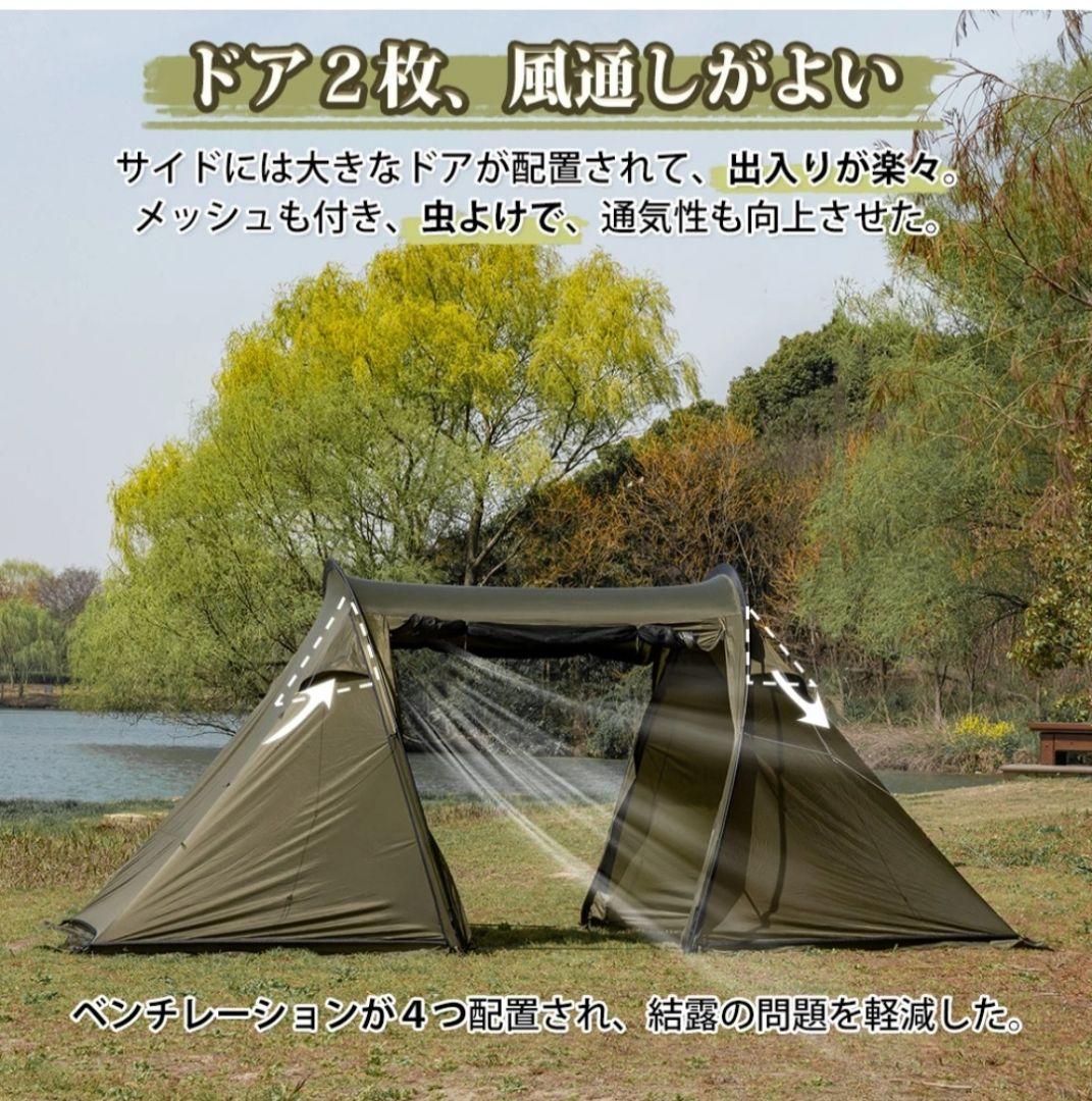 TOMOUNT トンネルテント GEM