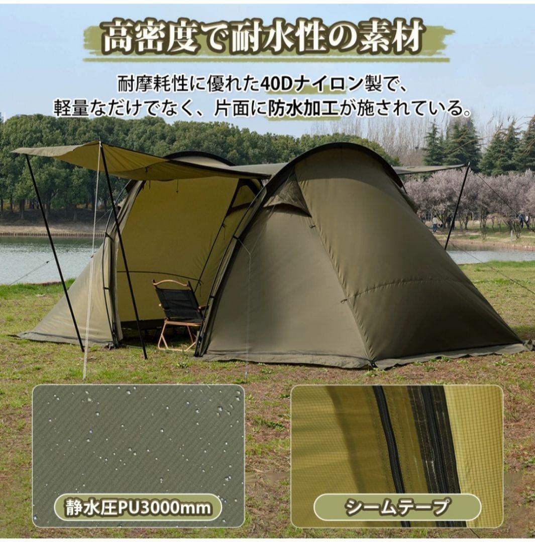 TOMOUNT トンネルテント GEM