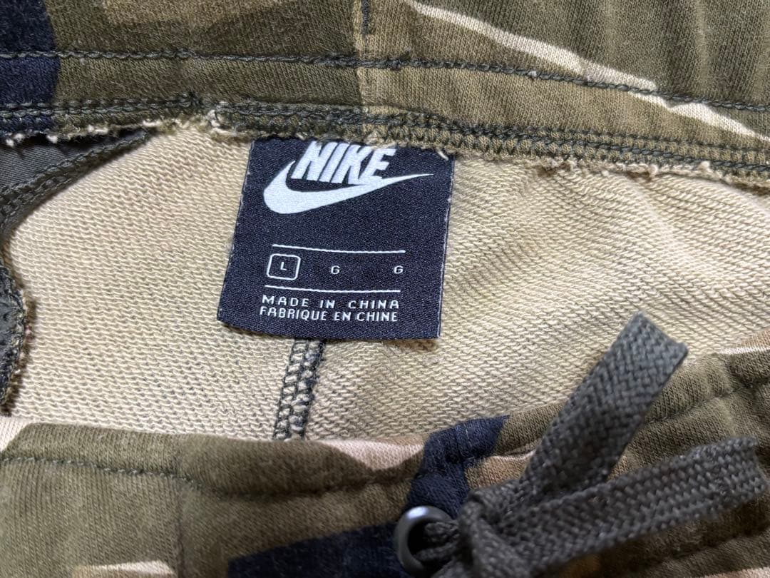 Nike 迷彩柄 ジャージ上下セット　セットアップ