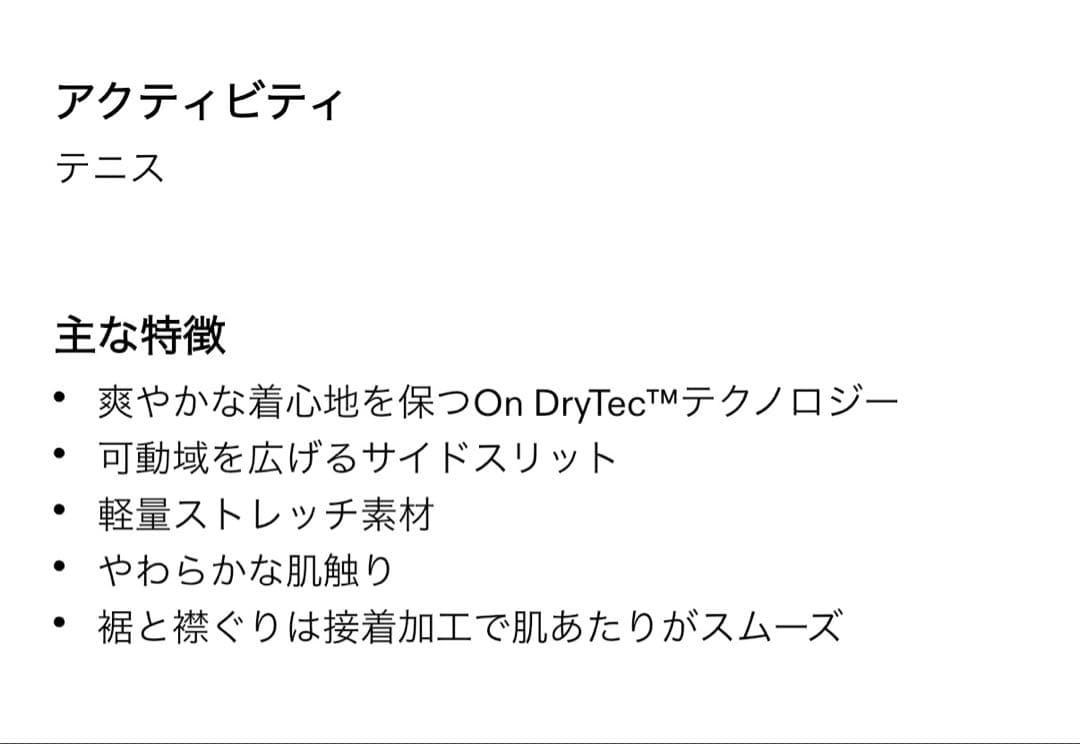 【新品】 on Ｍサイズ Ｔシャツ 限定エディション ベンシェルトン 全豪 オン