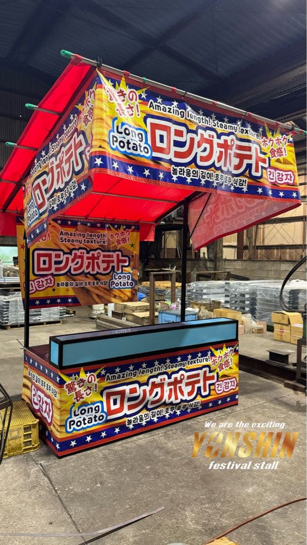 激売れ三寸 セット！［四真屋台］三寸☆屋台☆テキ屋☆露店☆お祭り☆イベント☆
