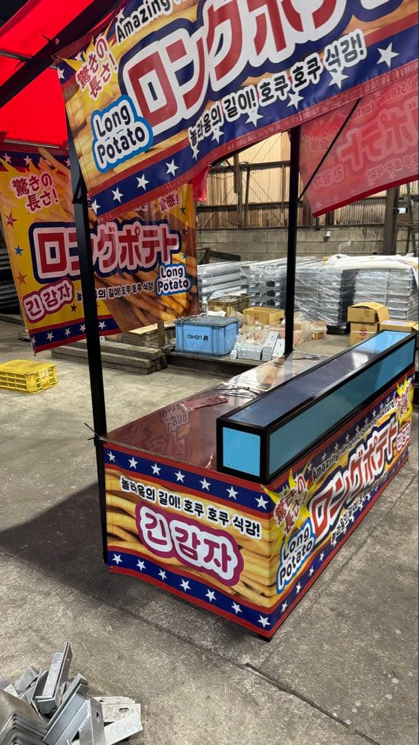 激売れ三寸 セット！［四真屋台］三寸☆屋台☆テキ屋☆露店☆お祭り☆イベント☆